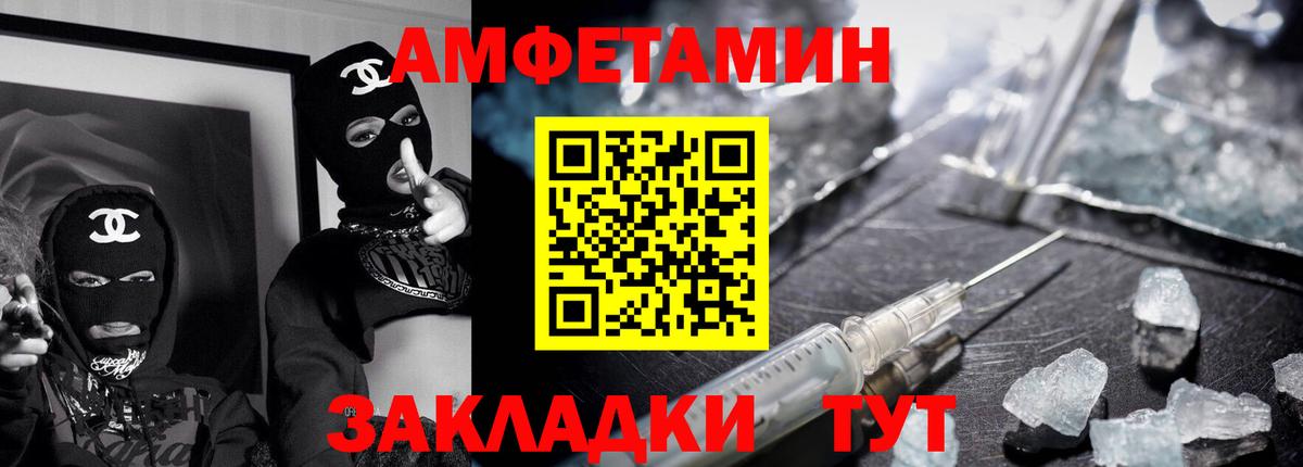 Бугуруслан  ссылка на мегу как зайти  Вход с VPN  Amphetamine 98%  маркетплейс телеграм  Амфетамин 