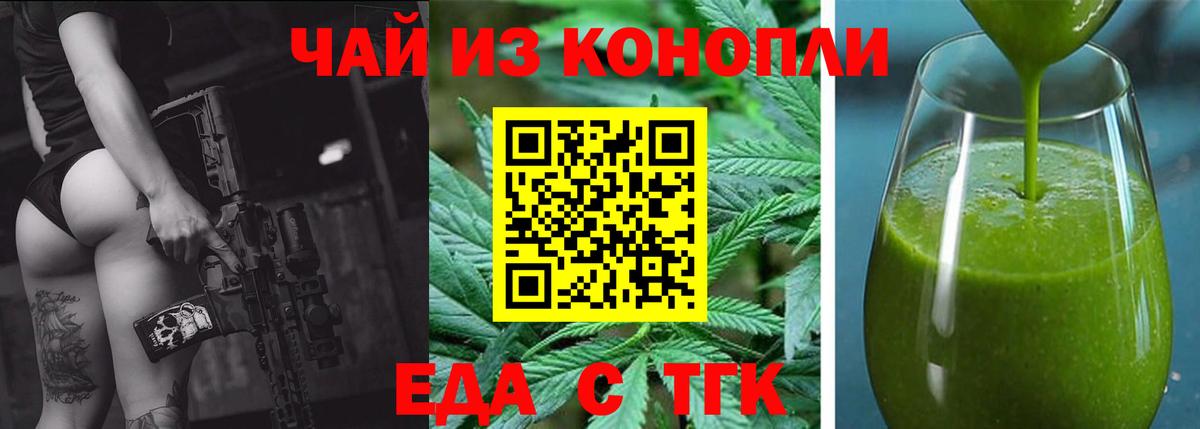 Canna-Cookies конопля  Вход с VPN  Бугуруслан 