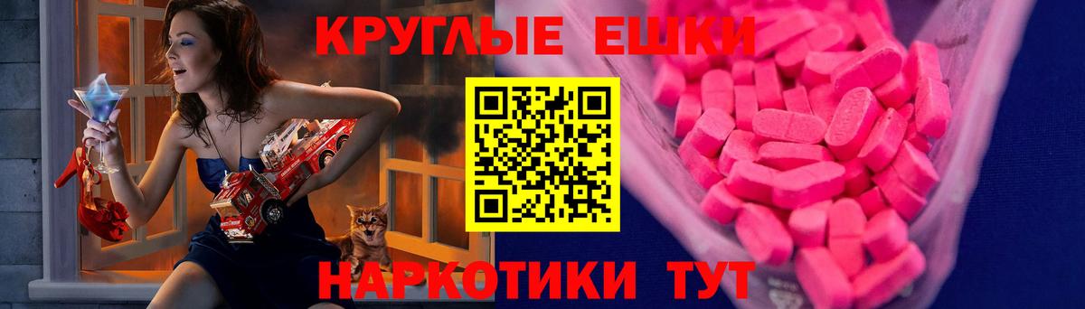 ЭКСТАЗИ Philipp Plein Бугуруслан