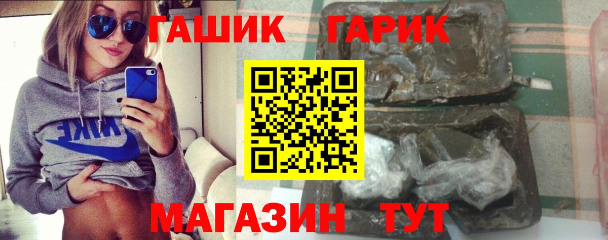 Гашиш hashish Бугуруслан