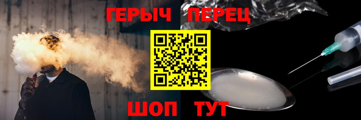 ГЕРОИН  Вход с VPN  Бугуруслан  ГЕРОИН хмурый 