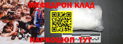 МДМА Кулебаки