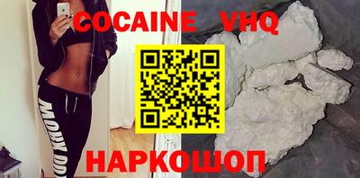 кокаин колумбия Кунгур