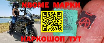 альфа пвп Кумертау
