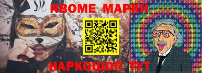 МДМА Кулебаки