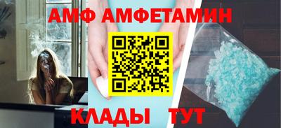 МДМА Кулебаки