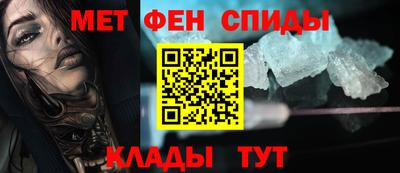 альфа пвп Кумертау