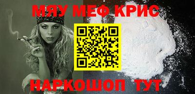 МДМА Кулебаки