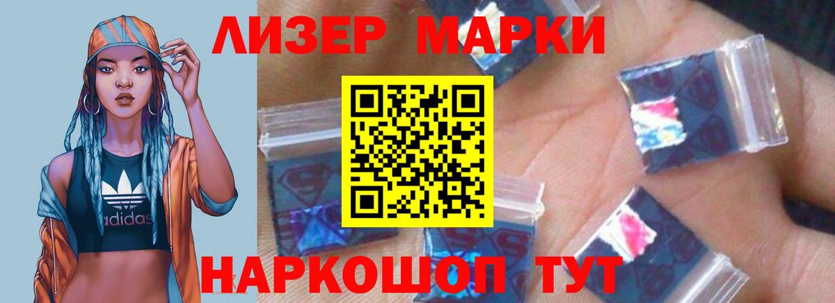 LSD-25 экстази кислота Бугуруслан