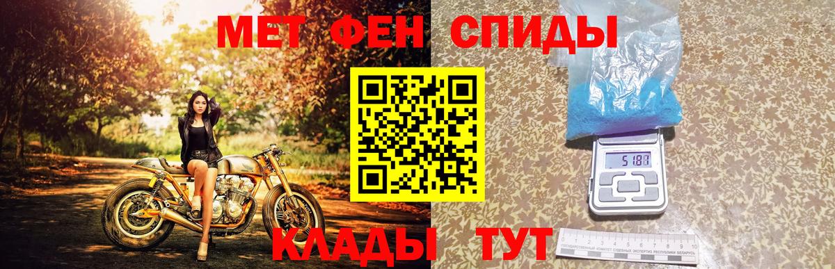 Бугуруслан  МЕТАМФЕТАМИН  Вход с VPN  МЕТАМФЕТАМИН кристалл 