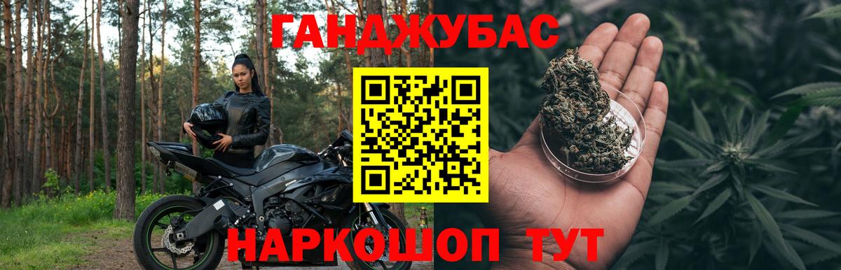 МАРИХУАНА Bruce Banner Бугуруслан