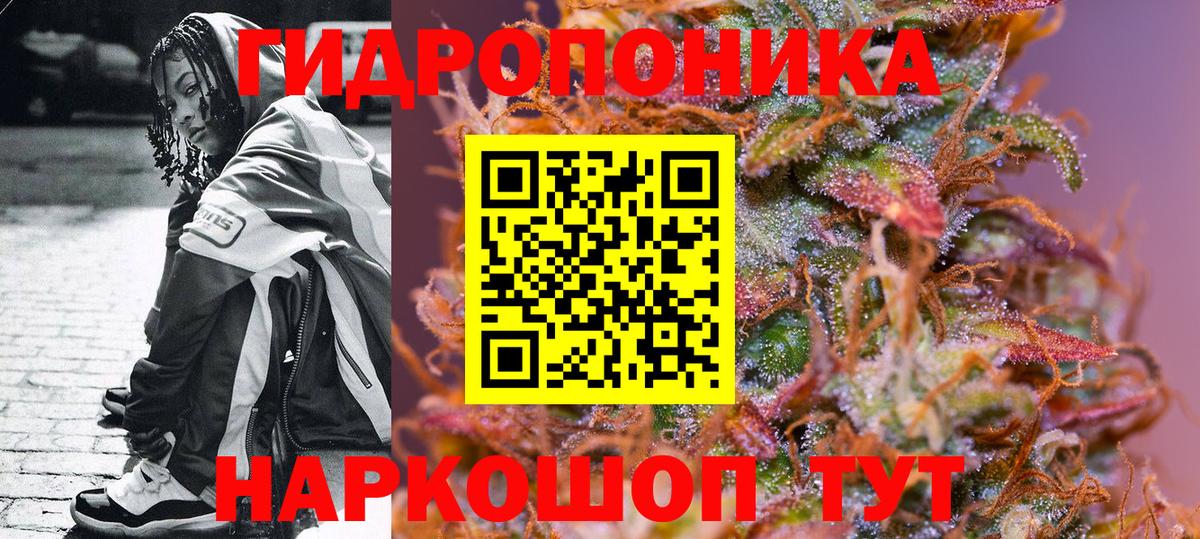 Бошки марихуана конопля  Каннабис AK-47  Бугуруслан  Вход с VPN  Канабис SATIVA & INDICA  Бошки Шишки сатива 